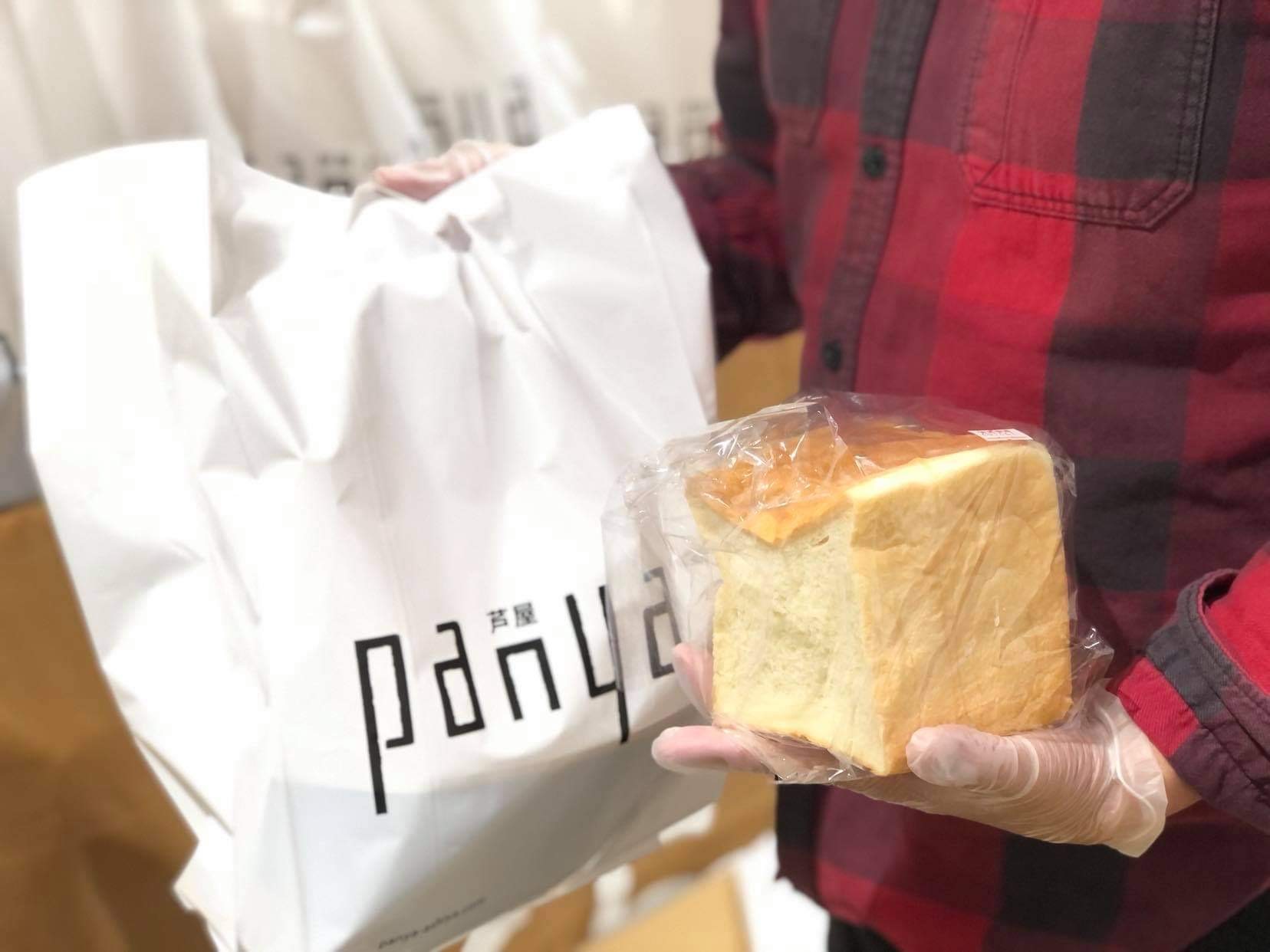 兵庫県芦屋のパン屋さんの高級食パンを使ったパンマルシェ