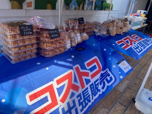 コストコ商品で集客！コストコマルシェ